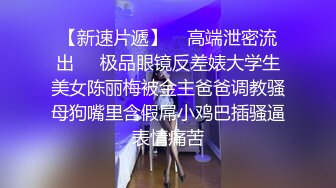 【极品稀缺性爱泄密大礼包4】高数百位极品露脸反_差母G性爱甄选 黑丝中出制服深喉 女神母G篇 清720P版