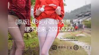 【Bella（贝拉）】推特30万粉丝，原版首发和男友无套性爱，极品颜射，超清4K版