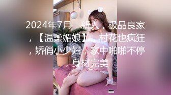 两位大叔带着自己的娇妻酒店玩换妻洗完澡换上黑丝淫乱4P开演