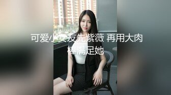 STP27188 护士情趣装网红美女！粉绳捆绑手铐脚铐！帮上双手跪着深喉  趴下后入大肥臀 这屁股操起了太爽了