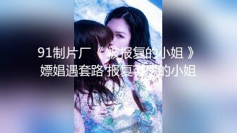 超爆网红女神『尤秘书』最新性爱私拍 金主爸爸的大屌操的小骚货小逼麻麻的