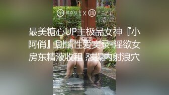 國產AV 愛神傳媒 EMG001 旗袍下女淫逼獻身 吳文淇