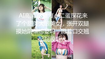 [2DF2] 【极品女探花】约个小年轻说买一送一，约炮须谨慎，风骚少妇以二敌一，上舔下插小伙忙坏了e[BT种子]