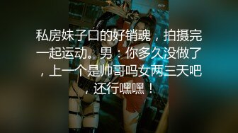 啾啾 『誘惑』直觸單身男性靈魂深處的需求，地獄中成為你的專屬新娘