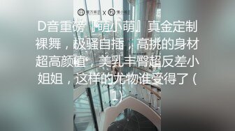 【新片速遞】  操双马尾美眉 爸爸 特别痛 受不了 不要了 无套后入雪白小屁屁 小蝴蝶鲍鱼有点红了