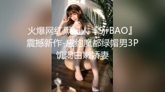 天美傳媒 TMP0059 愛吃肉棒的美女直播主 吳文淇