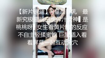 【神级美少女初恋脸】极品大学校花『淇淇』15美金性感腰臀线的诱惑 性感腰臀线黑丝的诱惑 四点全裸