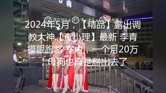 《风骚气质御姐✿极品骚婊》丝袜高跟包臀裙跪舔完以后带到椅子上，说能不能操的狠一点，喜欢被狠狠的干，暴力后入内射