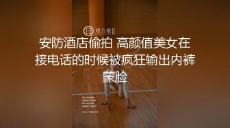 秀人网极品嫩模『唐安琪』新来的舍友顶级诱惑 完美露脸 超清7K打赏图105P