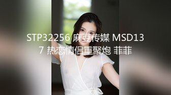 SWAG 1080P露脸中出实战连续射两发 波妮