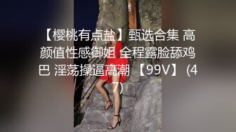 【零零后杀手】酒店约操小萝莉，扒掉衣服扣穴