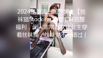 STP24907 长发娇喘妹子黑丝大白屁股，被强壮小伙后入操穴，把性爱当成工作，认真负责，无套啪啪，就是喜欢颜射吃精液 VIP2209