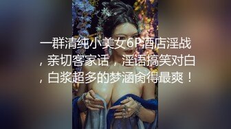 极品风骚少妇先洗澡诱惑，床上各种骚浪动作展示，揉奶玩逼玩奶子