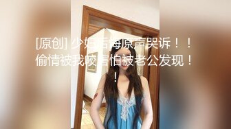 美乳学妹露脸看着清纯没想到这么骚，激情3P伺候两个小哥哥