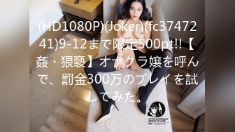 パコパコママ 121322_755 奥さん、今はいてる下着を買い取らせて下さい！〜タトゥーが映える下着を付けた美人妻～玉置弥生