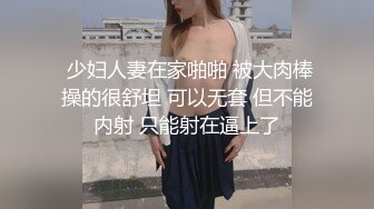 ❤️重磅！高人气PANS头牌女神模特【西门小玉】大尺度私拍视图二弹，各种露奶露逼情趣装，亮点是摄影师全程PUA对话