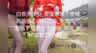 2024年3月新作御姐下海超漂亮【小白白成都大学】，撒尿啪啪，被男友的大鸡巴操得欲仙欲死，推荐！ (2)