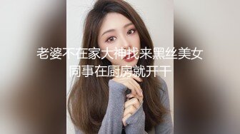 邪恶三人组下药迷翻黑丝美女同事轮流爆插她的大肥B2 (5)