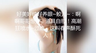  刺激的战场，被上帝小哥蹂躏的骚女友，全程露脸大鸡巴无情抽插