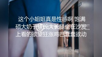 【绝佳气质冷艳型美腿女神】跪在地上翘起美臀摆弄，就是奶子有点小，全裸诱惑展示美腿，掰开嫩穴看洞洞极度诱惑