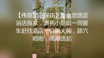 欠债还性 惨遭男友迷晕送给债主一顿爆操玩弄