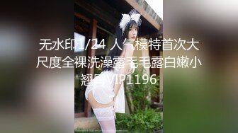  2024-09-11 这个面试有点硬MDHG-0009爱吃棒棒的口娇娃