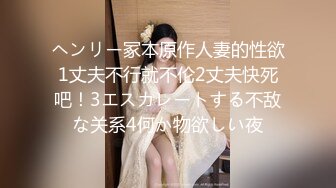 [274DHT-0632] ナンパされイカされた淫乱妻たち＃02