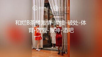 【新片速遞】   大奶眼镜妹 舌头舔进去老舒服老得劲了 操猛点快点 逼逼洗干净让眼镜小哥舔的超爽 上位骑乘无套输出 内射小骚逼