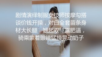 毕业典礼季节到来 与最喜欢的老师独处！「希望第一次的女性是老师…」处男学生的真情告白，女教师越过界限的禁断关系！part2 魔镜号