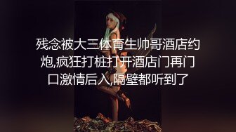 远古主播【曹欣妮】各种制服丝袜高跟淫语自慰自拍视频合集【238V】 (53)