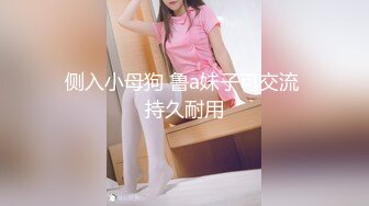 黑丝情趣连体衣少妇 被大棒棒无套输出 大奶子 稀毛鲍鱼 骚叫不停