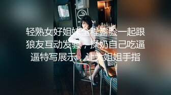  可爱小兔子 极品可爱呆萌小女友穿小兔子睡衣和哥哥做爱