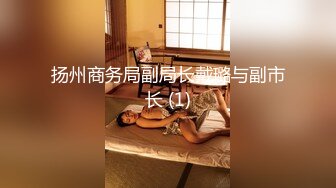 【国际版成人抖音】国内垃圾抖音看不到的精彩世界 众多极品美女各种魔幻情色啪 豪乳粉穴 性爱奇幻 变幻莫测 第⒀弹