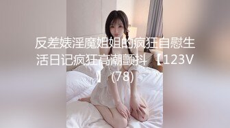 沈阳少妇尽情享受