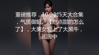 鞍山市聊了一周的妩媚熟女，化了妆风韵犹存哇~~风情万种的口活，喜欢吃鸡、三洞调教，爽死这晚年饥渴的阿姨了 (10)