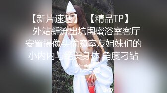 STP28723 ED Mosaic 潮吹女神巨乳研儿（24岁）+补习班老师小鱼（24岁）2女对四男6P大混战 VIP0600