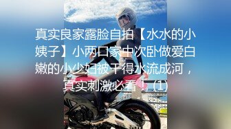 小区楼下女厕近距离偷窥红衣白裙美女的小黑鲍