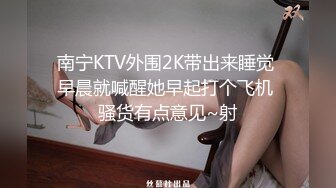 大神【根号二】VIP福利，调教双女奴 (3)