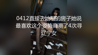 【新片速遞】  邪恶的房东暗藏摄像头偷窥两个好身材的美女洗完澡换衣服