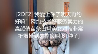 『LT软软兔』00后清纯反差少女 汉服头饰配透视衫短牛仔 肉丝足交，超嫩一线天美鲍被哥哥大肉棒强硬输出