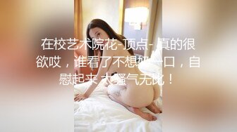 漂亮伪娘紫薇 周末了有该放松自己了 禁欲几天没撸几下就爆射 一如既往的量多浓稠