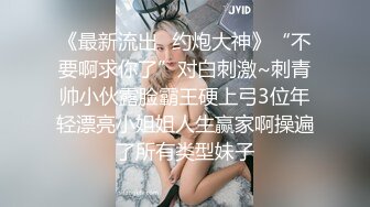 《极品CP魔手外购》全景逼脸同框偸拍Club夜场女蹲厕超多时尚靓妹方便 意外收获性急小情侣口交后入快餐式性爱 (9)