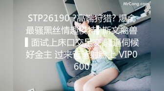 MKY-SL-012.李蓉蓉.夏夜靡遗.下雨天的大收获.麻豆传媒映画