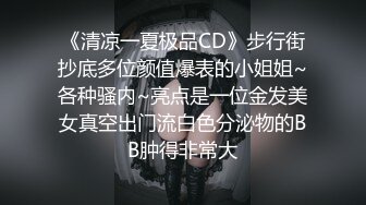 Bassoon黑白配 被下铺的黑皮腹肌巨根学长狂草