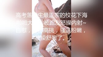 大肚肥仔富二代约操极品身材纹身网红美女 扛腿无套抽插漂亮美乳乱颤 后入趴操冲刺内射 高清720P原版无水印