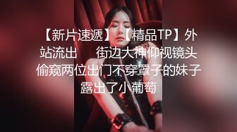 潜入办公楼近距离偷拍漂亮的美女少妇 鲍鱼也一样的美