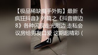 大长腿气质女神情趣诱惑 BUFF加满 攻速翻倍 床下女神床上骚婊 金钱到位女神翘着屁股让你玩