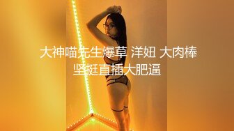 极品骚浪眼镜妹 十个眼镜九个骚，公司里有个这么骚的女同事，我都没午休，沉浸式插入嫩穴，纯欲小可爱紧致无敌嫩