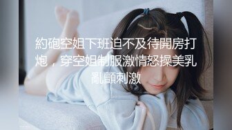 办公楼女厕偷拍5位前来嘘嘘的美女职员 (2)