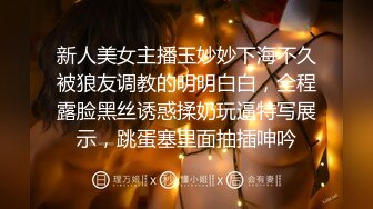 STP31436 国产AV 麻豆传媒 MTVQ1 突袭女优家 EP14 性爱篇 从厨房到卧室 苏清歌 VIP0600